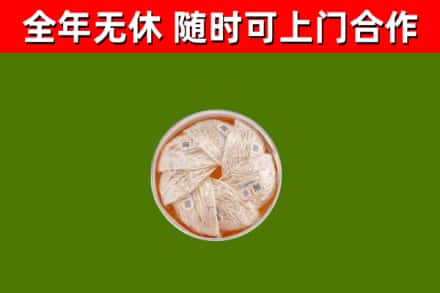 洛龙回收燕窝价格
