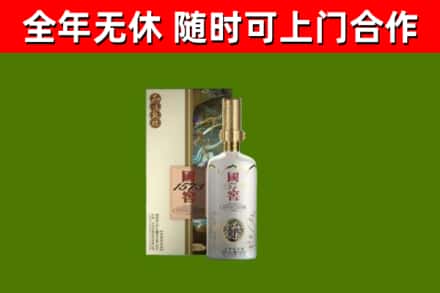洛龙回收国窖1573价格