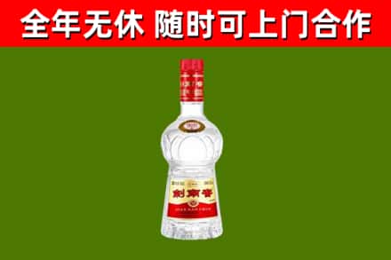 洛龙烟酒回收剑南春水晶剑2.jpg