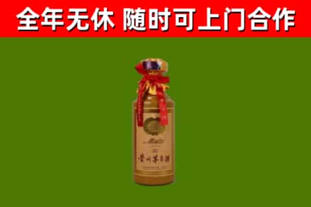 洛龙回收30年茅台酒