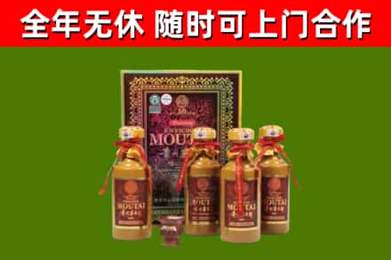 洛龙回收50年份茅台