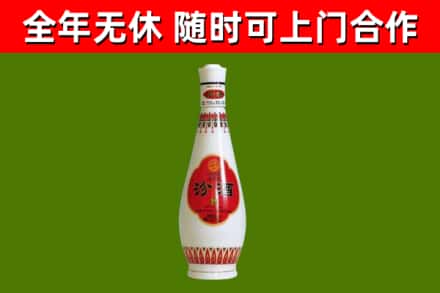 洛龙回收老汾酒