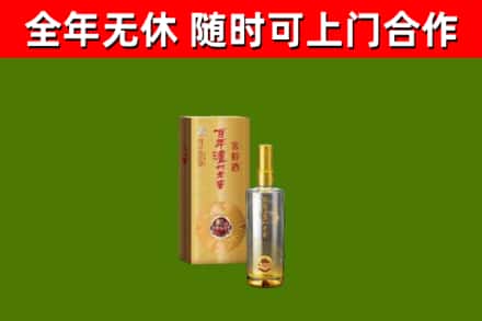 洛龙回收泸州老窖