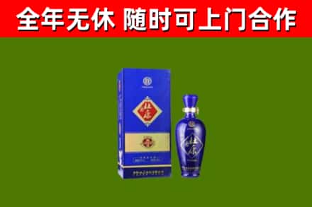洛龙回收杜康