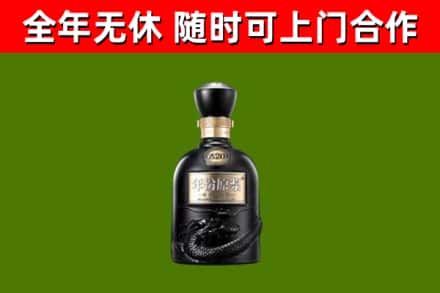 洛龙烟酒回收古20酒.jpg