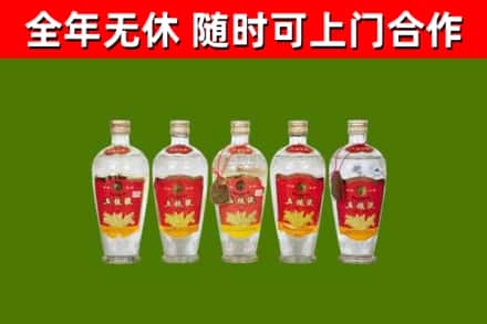 洛龙烟酒回收公斤五粮液.jpg