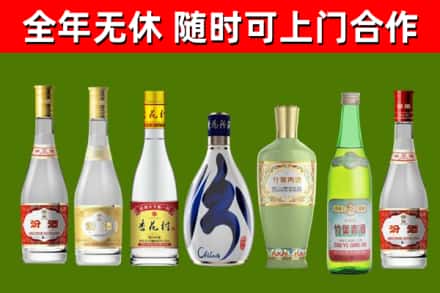 洛龙回收老汾酒