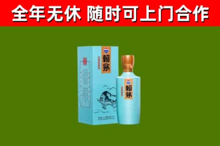 洛龙烟酒回收纪念赖茅.jpg