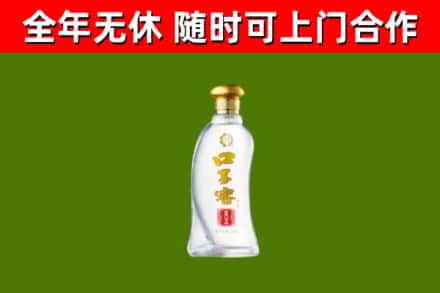 洛龙回收口子窖