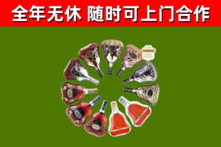 洛龙回收XO