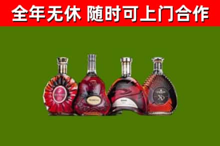 洛龙烟酒回收洋酒.jpg