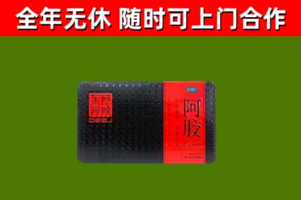 洛龙回收阿胶