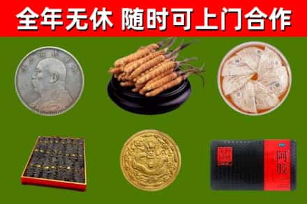 洛龙回收礼品